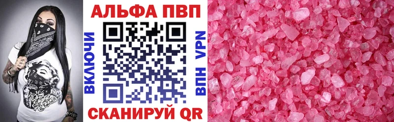 A-PVP кристаллы  это клад  Болотное  купить  
