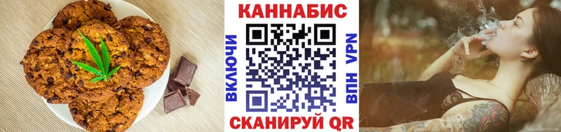 даркнет сайт  Болотное  Печенье с ТГК конопля 