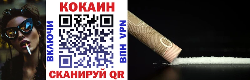 COCAIN Перу  ОМГ ОМГ как зайти  Болотное 