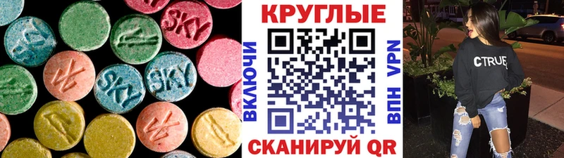 Ecstasy 280мг  мега tor  Болотное 