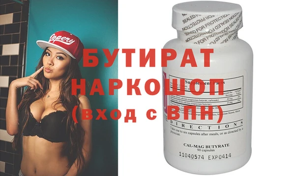 марихуана Абаза