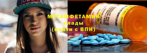 марихуана Абаза