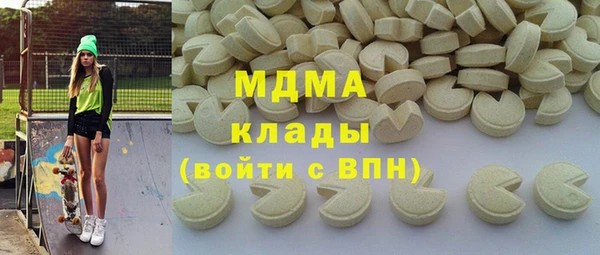ALPHA-PVP Абинск