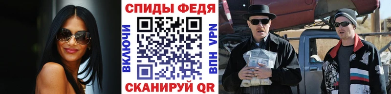 наркошоп  Болотное  Первитин мет 