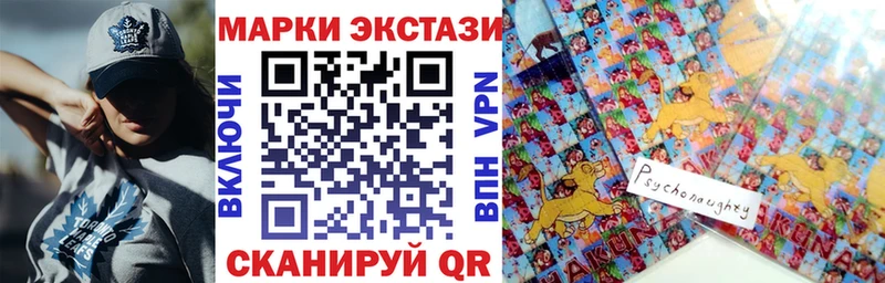 купить   Болотное  Марки 25I-NBOMe 1,5мг 