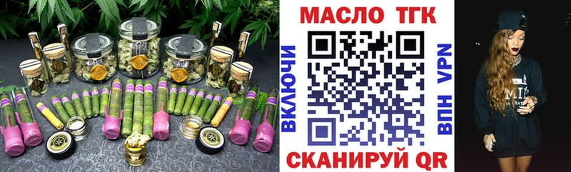 ОМГ ОМГ ССЫЛКА  Болотное  Дистиллят ТГК концентрат 