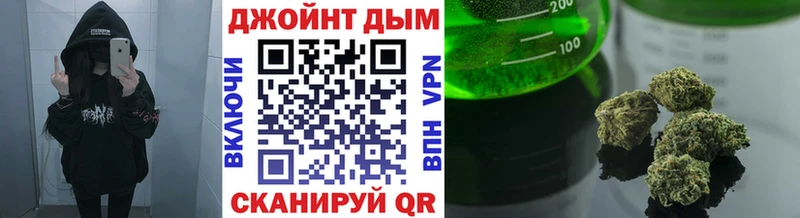 Шишки марихуана THC 21%  Болотное 